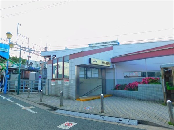 杉並区和泉1丁目(代田橋駅(京王京王線))