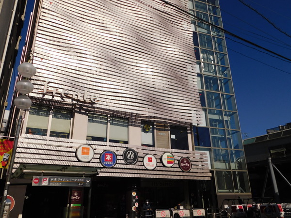 マンション和泉苑(フレンテ明大前)