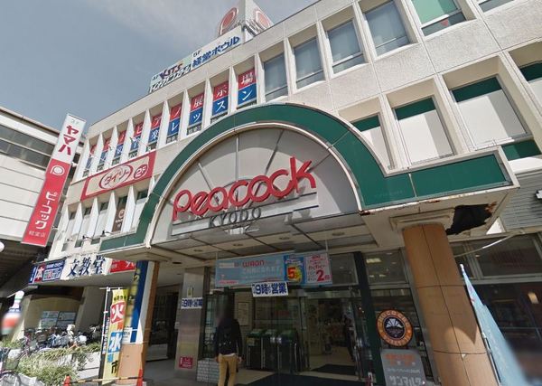 世田谷区赤堤3丁目の土地(ピーコックストア経堂店)