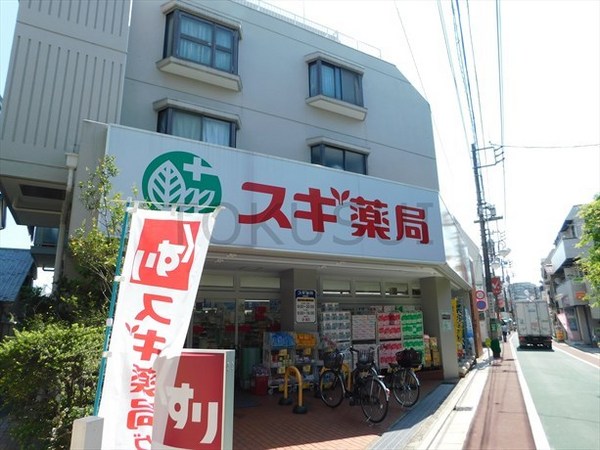 世田谷区赤堤3丁目の土地(スギ薬局下高井戸店)