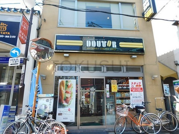 世田谷区赤堤3丁目の土地(ドトールコーヒーショップ下高井戸店)