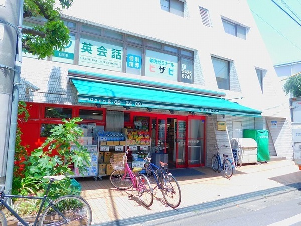 千歳スカイマンション(まいばすけっと経堂4丁目店)