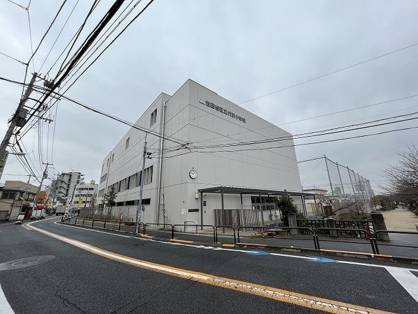 ウェリス下北沢(世田谷区立代沢小学校)