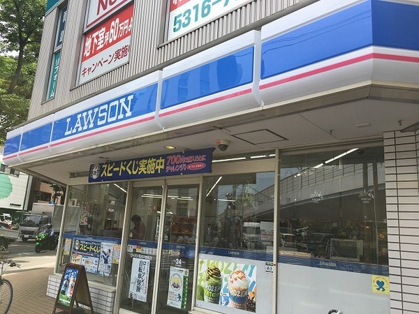 アフェクシオン南烏山(ローソン高井戸陸橋店)