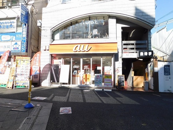 エスバイエルマンション下北沢(auショップ下北沢)