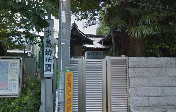 エスバイエルマンション下北沢(淡島幼稚園)