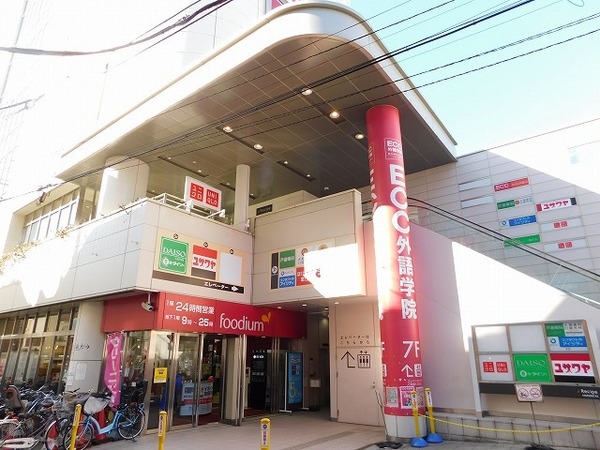 東急ドエルアルス下北沢サウスウインド(foodium下北沢)