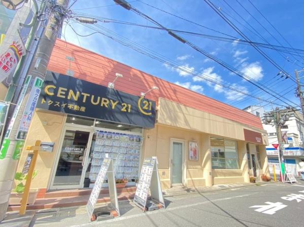 世田谷区松原6丁目の中古一戸建て(センチュリー21トクスイ不動産)