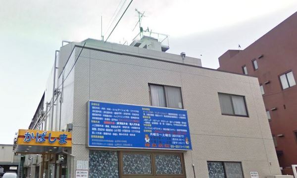 杉並区永福２丁目の土地(医療法人社団愛宝会浜田山病院)