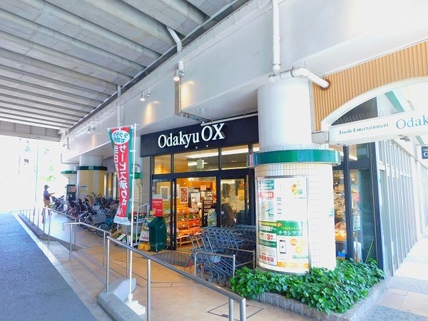 世田谷区船橋１丁目の土地(小田急ox　千歳船橋店)