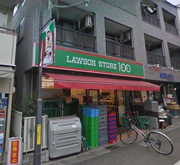 世田谷区船橋１丁目の土地(ローソンストア100世田谷船橋1丁目店)
