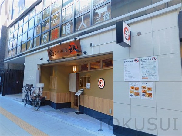 カーサ池尻(三宿の寿司 えん)