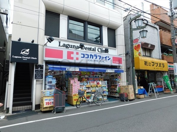 世田谷区豪徳寺１丁目の土地(ココカラファイン梅ヶ丘駅前店)