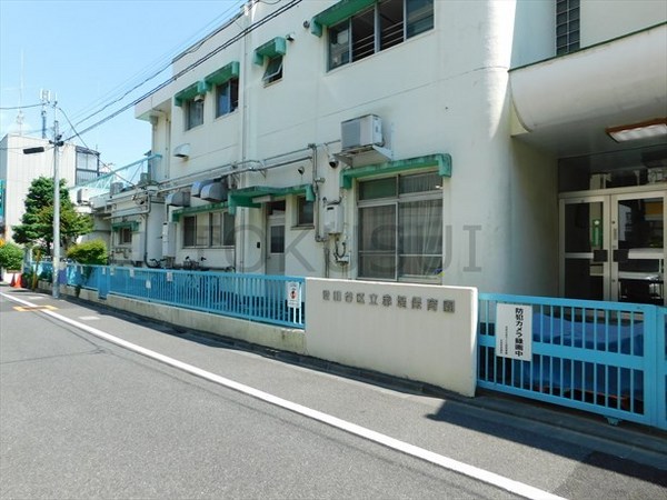世田谷区豪徳寺１丁目の土地(赤堤保育園)