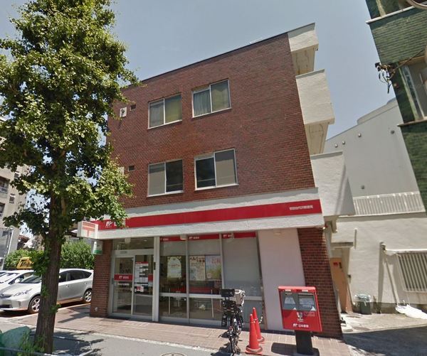 世田谷区代沢5丁目の土地(世田谷代沢郵便局)