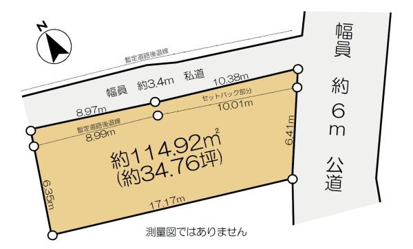 世田谷区代沢５丁目の土地
