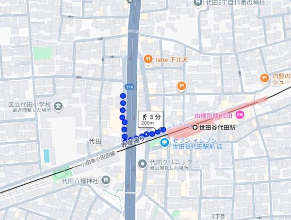 信誠コーポ