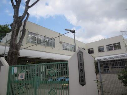 杉並区和泉4丁目の土地(杉並区立堀ノ内子供園)