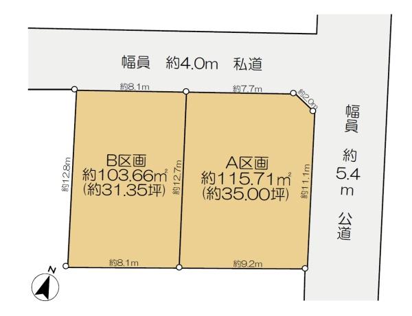 杉並区和泉４丁目の土地