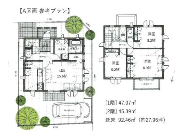 杉並区和泉４丁目の土地
