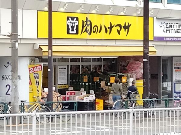 マンション方南町