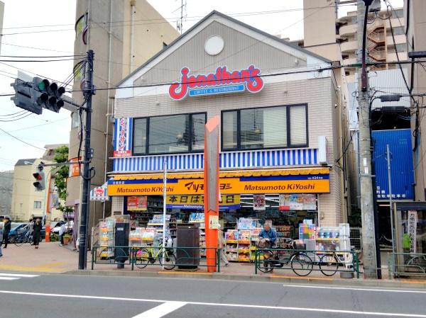 マンション方南町