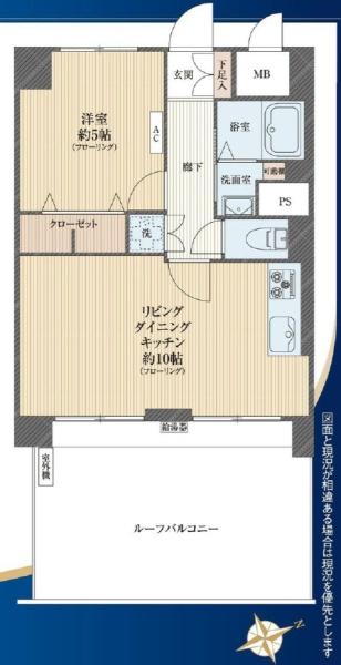 高井戸永谷マンション