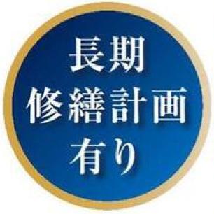 高井戸永谷マンション