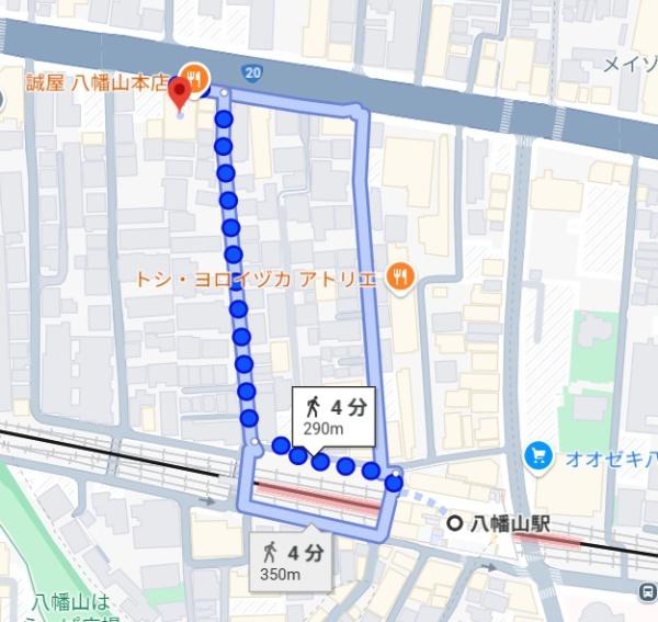 エントピア五月園