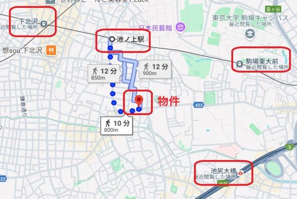 ハイツ池の上
