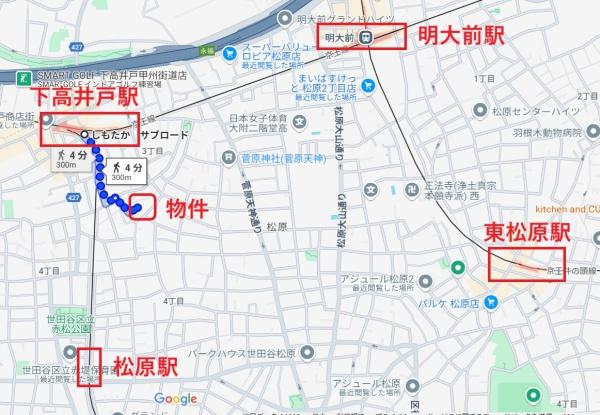 世田谷区松原３丁目の土地