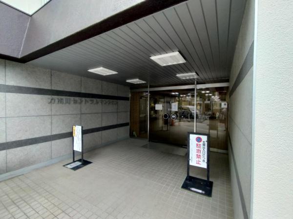 方南町セントラルマンション