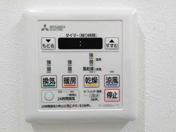 方南町セントラルマンション