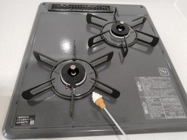 方南町セントラルマンション