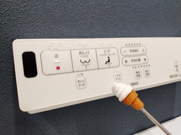 方南町セントラルマンション