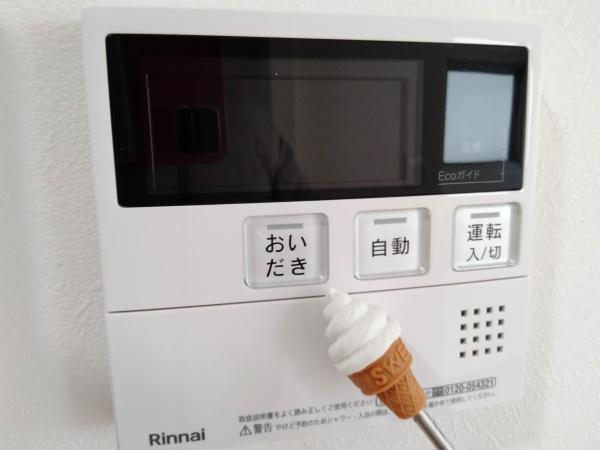 方南町セントラルマンション