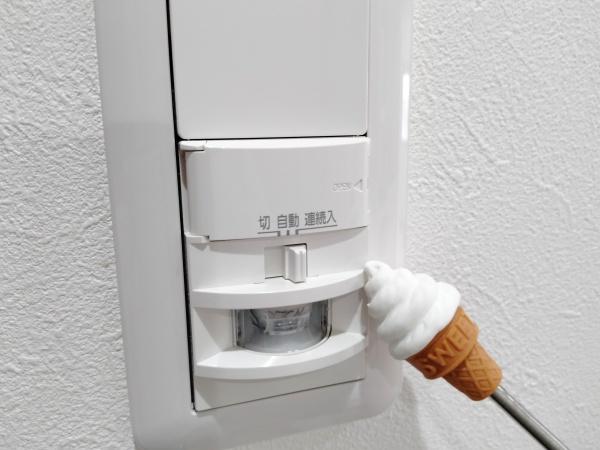 方南町セントラルマンション