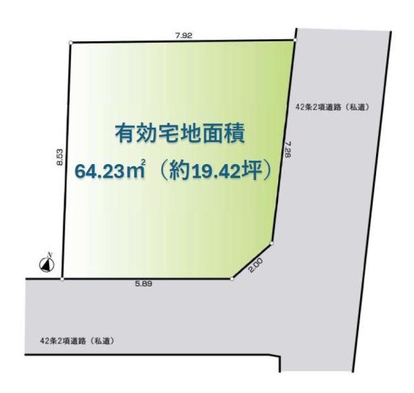 杉並区方南町1丁目