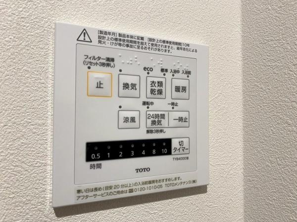 桜上水山森マンション