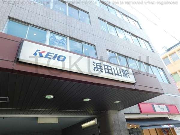 浜田山ニューハウジング(浜田山駅(京王井の頭線))