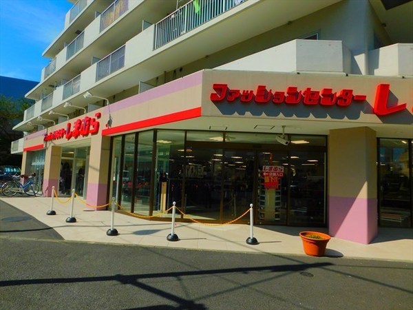 浜田山ニューハウジング(ファッションセンターしまむら宮前店)
