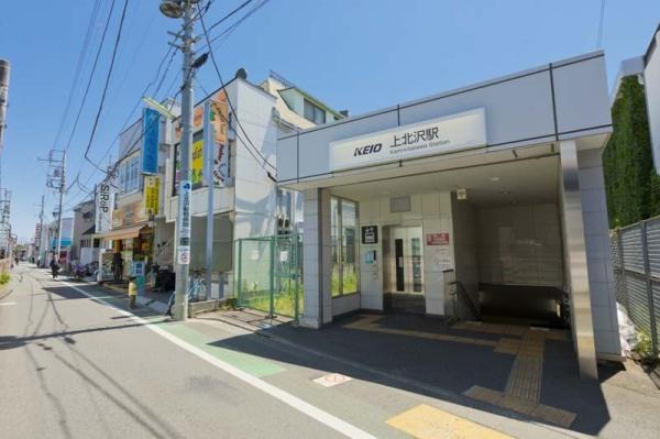 シャンボール上北沢(京王線上北沢駅)