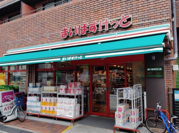 日神パレス桜上水(まいばすけっと桜上水駅南店)