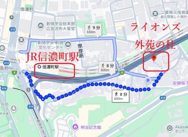 ライオンズ外苑の杜