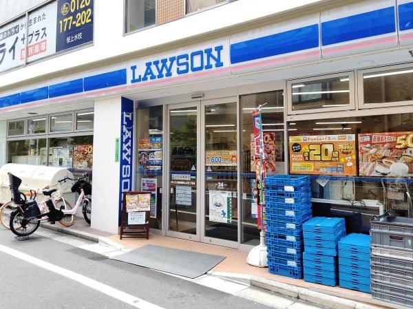 世田谷区桜上水２丁目の土地(ローソン世田谷桜上水五丁目店)