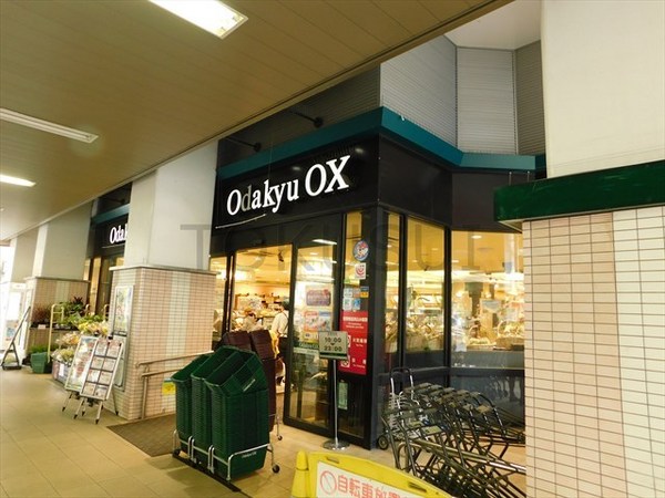 グローリア初穂梅ヶ丘(OdakyuOX梅ヶ丘店)