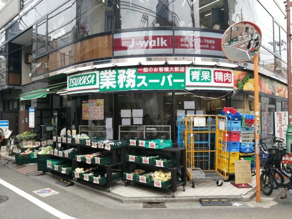 グローリア初穂梅ヶ丘(業務スーパー梅丘店)