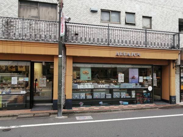 グローリア初穂梅ヶ丘(アルパジョン洋菓子店)