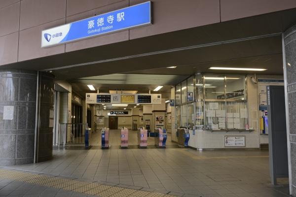 三田豪徳寺コーポ(小田急線豪徳寺駅)