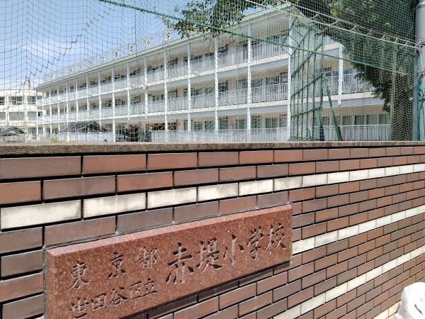 三田豪徳寺コーポ(世田谷区立赤堤小学校)